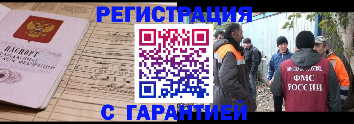 регистрация для школы в Урени