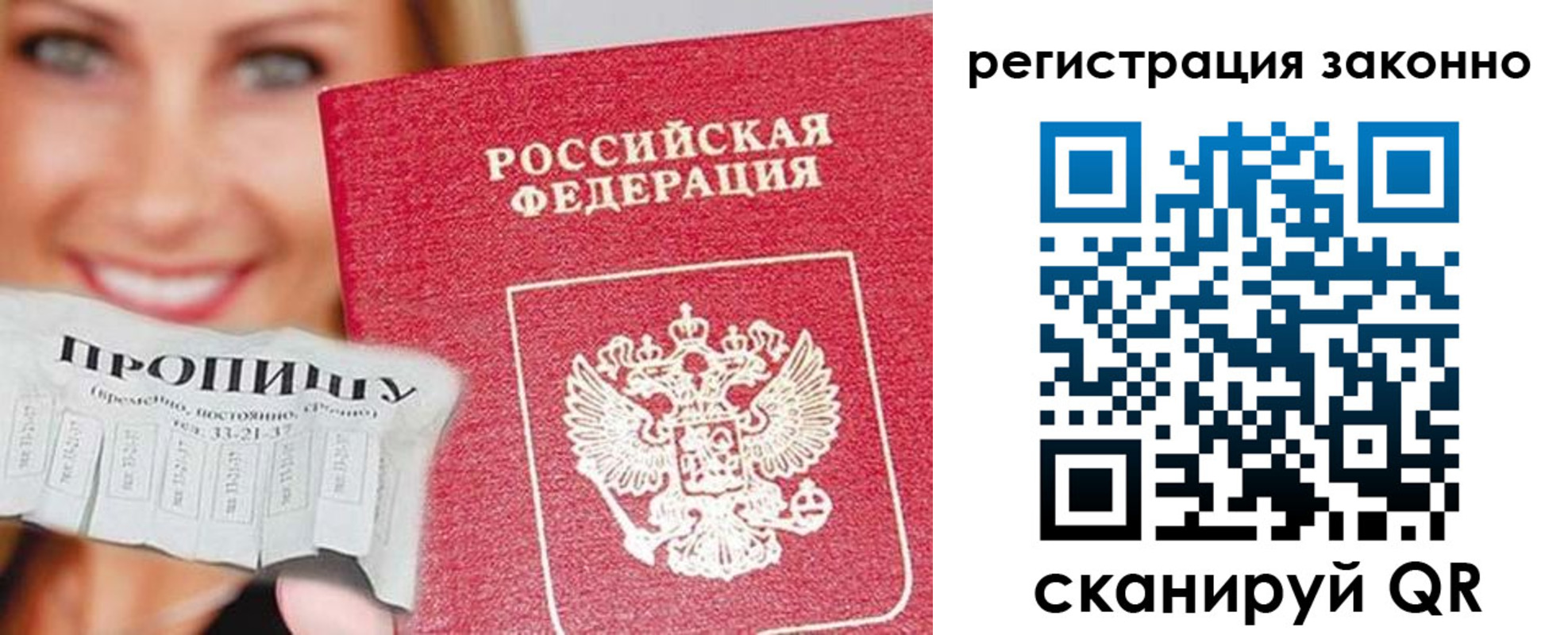 регистрация в Урени